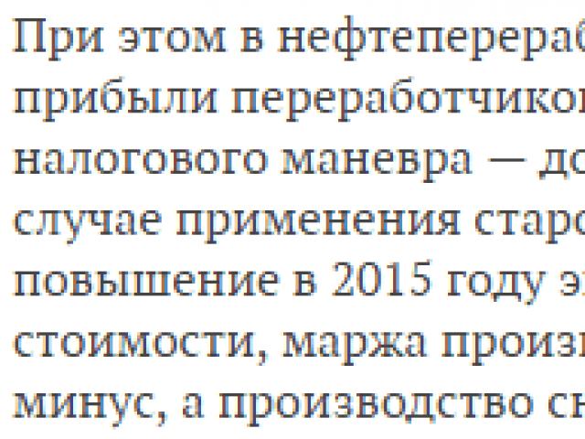 Что такое маржа в торговле простыми словами отличие от прибыли выручки и наценки